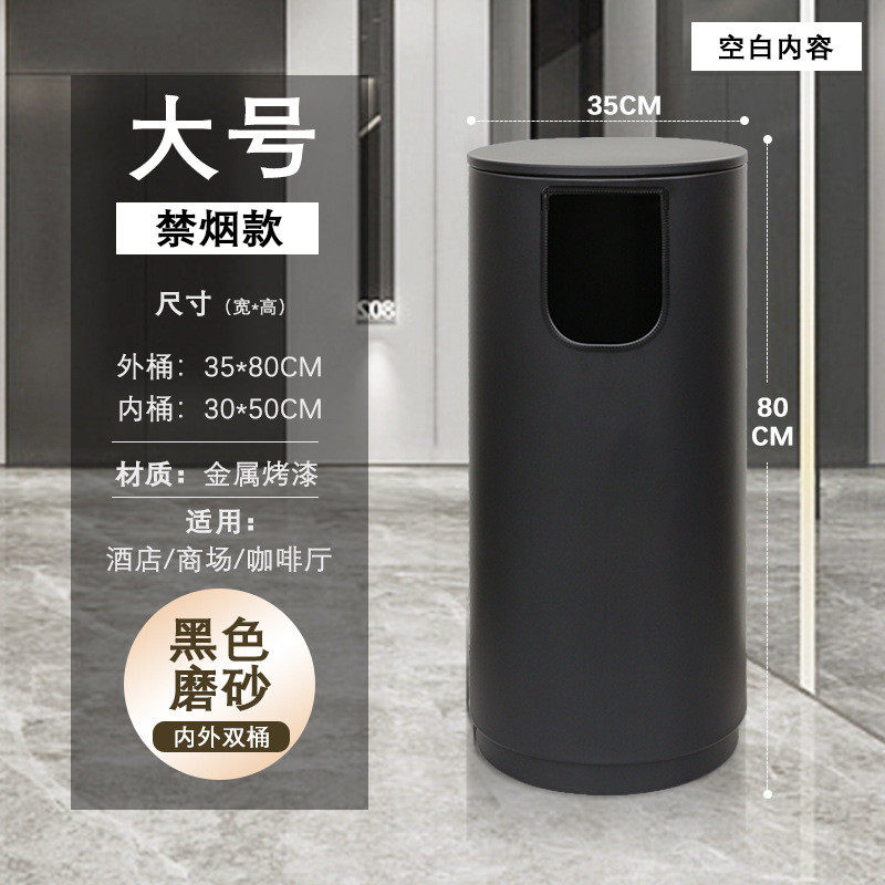 酒店大厅商用分类垃圾箱室外别墅庭院走廊创意户外垃圾桶大容量