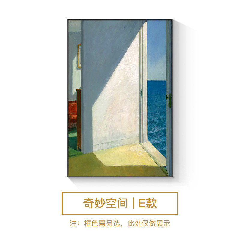 法式ins风窗户风景装饰画假客厅简约墙壁画小众复古卧室床头挂画