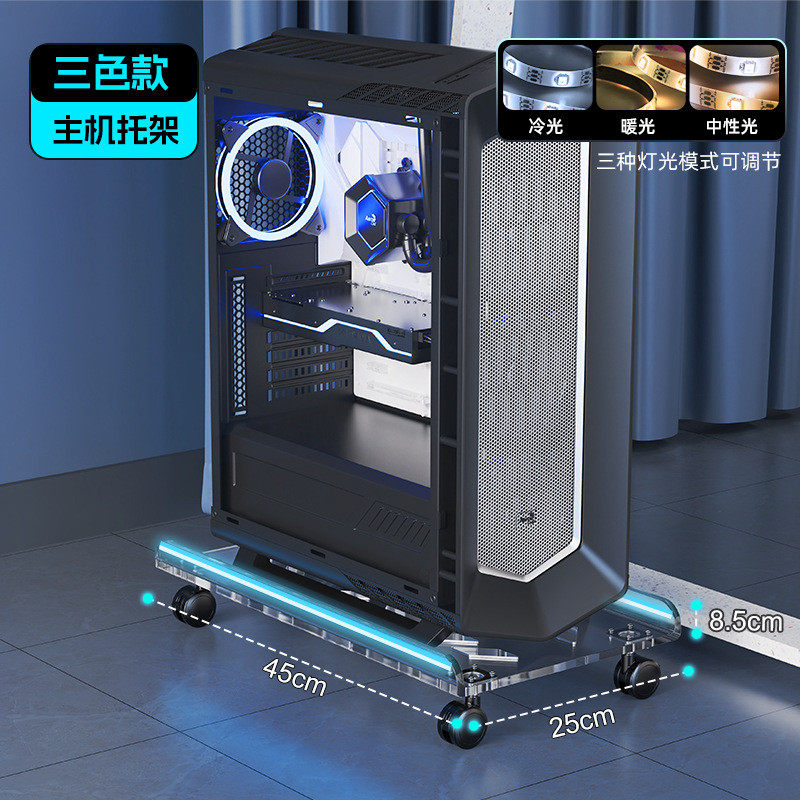 电脑主机托架桌下底座托架办公室可移动台式机箱带滑轮置物架新款