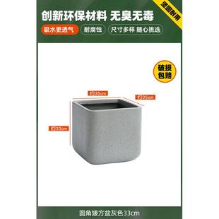 轻奢质感氧化镁泥花盆仿真植物装饰花盆方形透气户外白色水泥盆