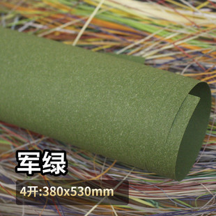 全开彩烙纸森林绿纹理纸幼儿园创折剪彩色纸源环手工松花绿坤灵纸