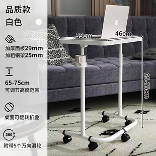 小型家用比约高森简易电脑桌可折叠边几笔记本可上边床移动桌子