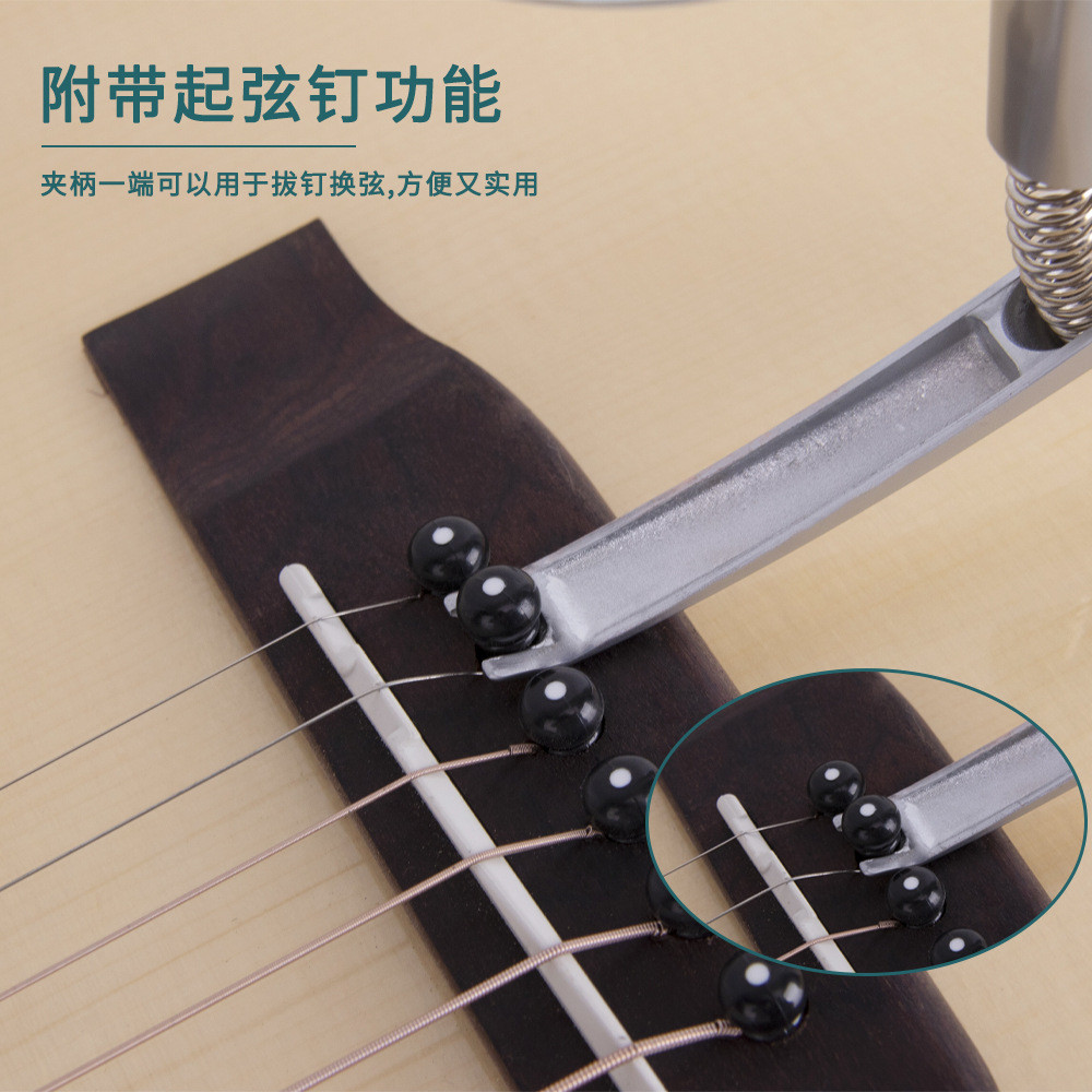 吉他变调夹吉他三合一夜光变调夹民谣古典电吉他通用变调夹合金