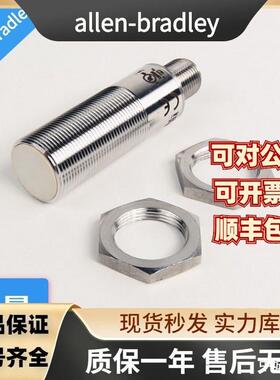 AllenBradley罗克韦尔传感器871TM-BH15C30-A2871TM-BH15C30-N3