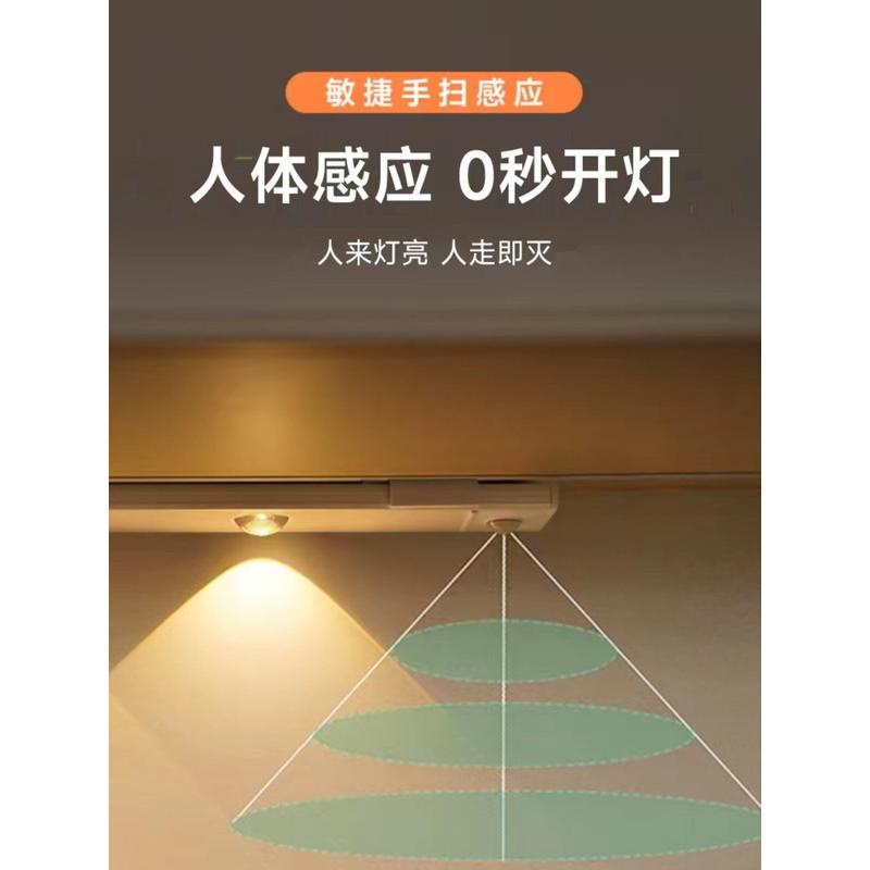 led灯条自粘感应充电鞋柜橱柜灯长条波纹无线酒柜免布线衣柜灯素