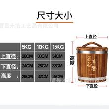 实木米桶防潮储米箱木质装米桶米缸防虫密封木制米箱木桶