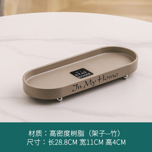 玄关钥匙收纳北欧ins桌面装饰摆件棉签首饰轻奢托盘现代简约盒底