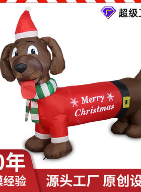 布置用品充气气模5ft腊肠狗led发光场地圣诞节庭院装饰摆件