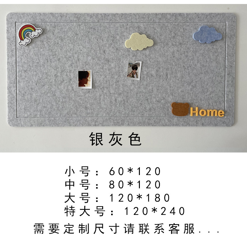 毛毡办公室幼儿园作品照片墙公告栏墙贴自粘简约展示墙客厅背景墙