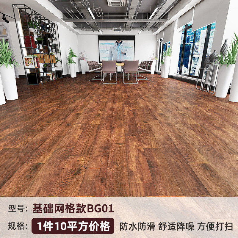 阳台装饰地面毛胚灰色防潮房宿舍地板贴改造水泥地直接铺地耐磨翻