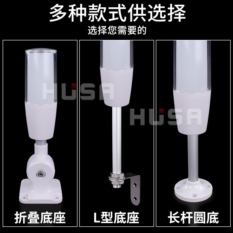 一体三色灯声光报警器LED单层警示灯12信号数控机床设备指示灯24V