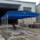 厂家批发户外推拉雨篷移动车棚防雨折叠推拉户外大型仓库伸缩式 篷