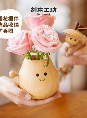 抱抱梨/创木工坊实木质工位桌治愈小摆件家居装饰花瓶笔筒香薰