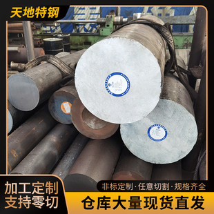 45#银亮钢方形冷拉圆钢a3银亮光20#Q235B圆钢垫片轴承