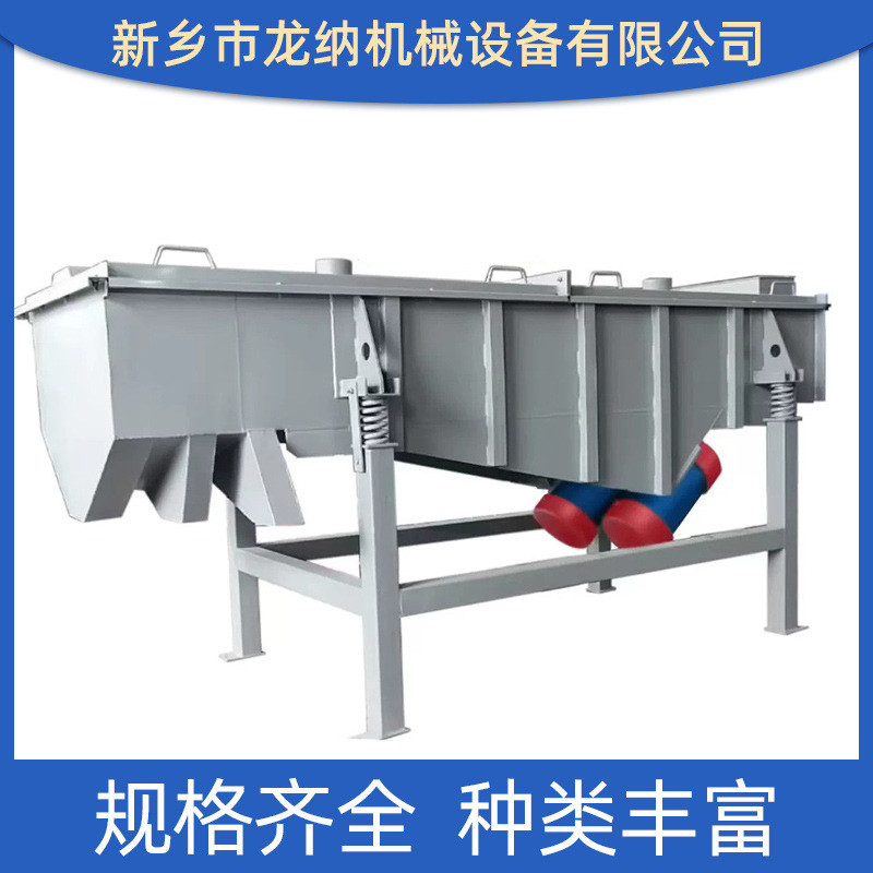 震动振动筛小型不锈钢直线厂家直销筛粉机电动工业茶叶颗粒筛选机