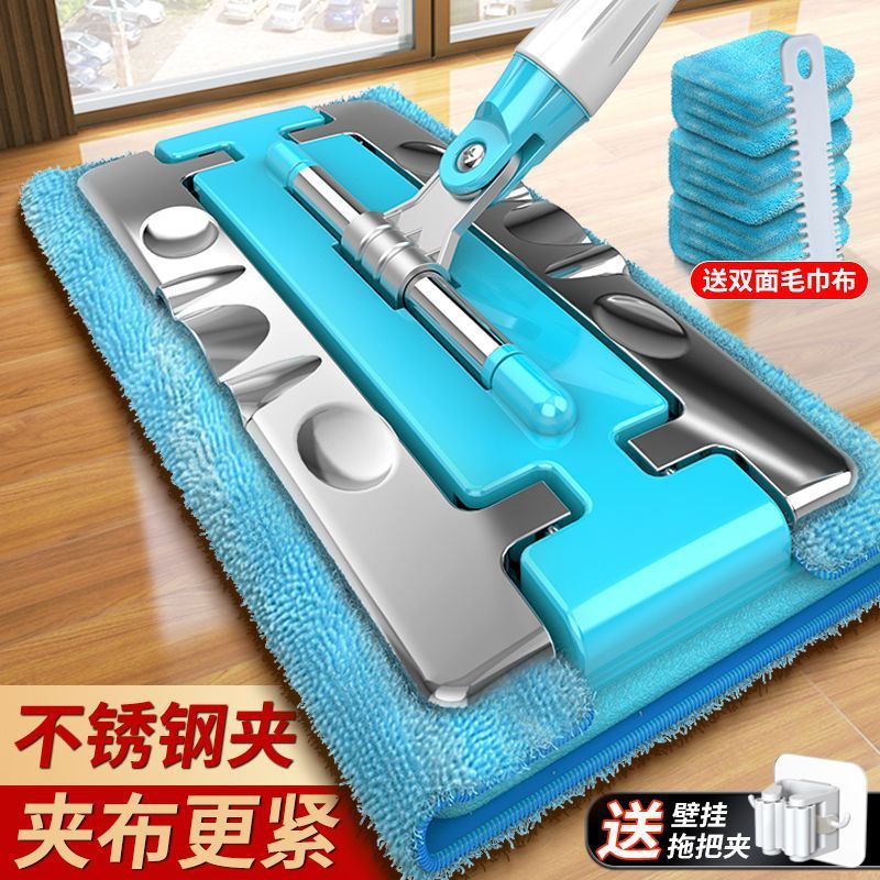 平板拖把家用2024新款懒人一拖净木地板拖布地拖夹布干湿拖地神器