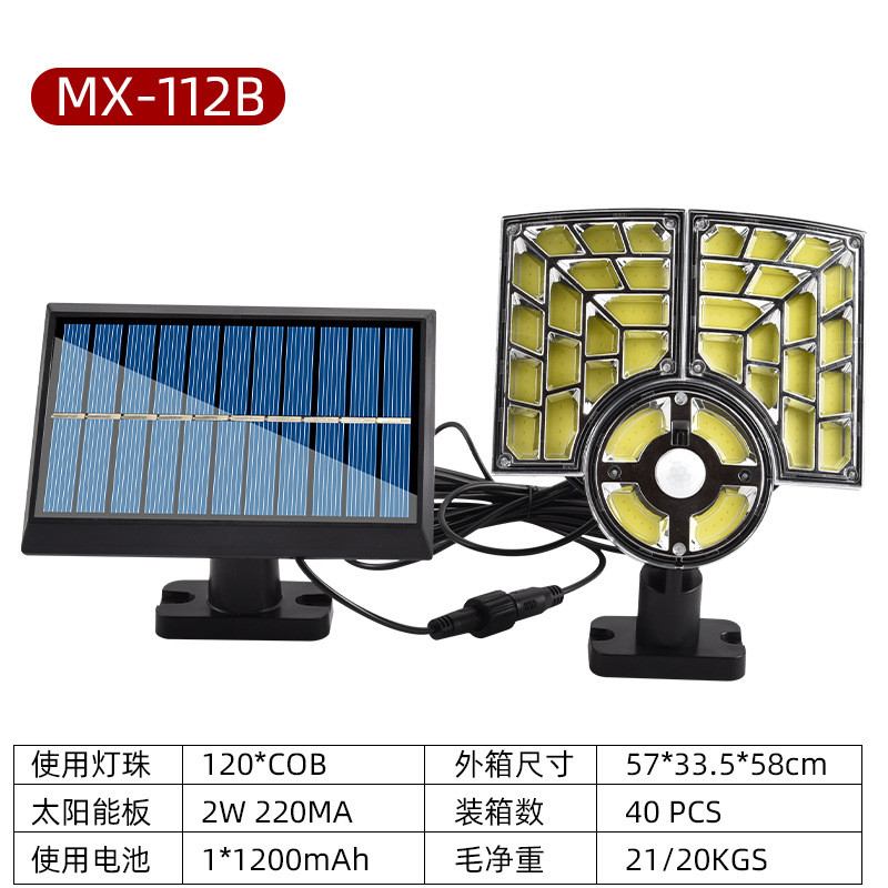 新款三头人体感应灯太阳能壁灯分体太阳能庭院灯户外led