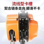 热销手拉葫芦起重吊具升降手动葫芦圆形起重倒链1T2T3T5T手拉葫芦