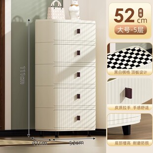 ri0t万源鸿收纳柜子多层储物柜抽屉式塑料免安装五斗柜置地床头柜