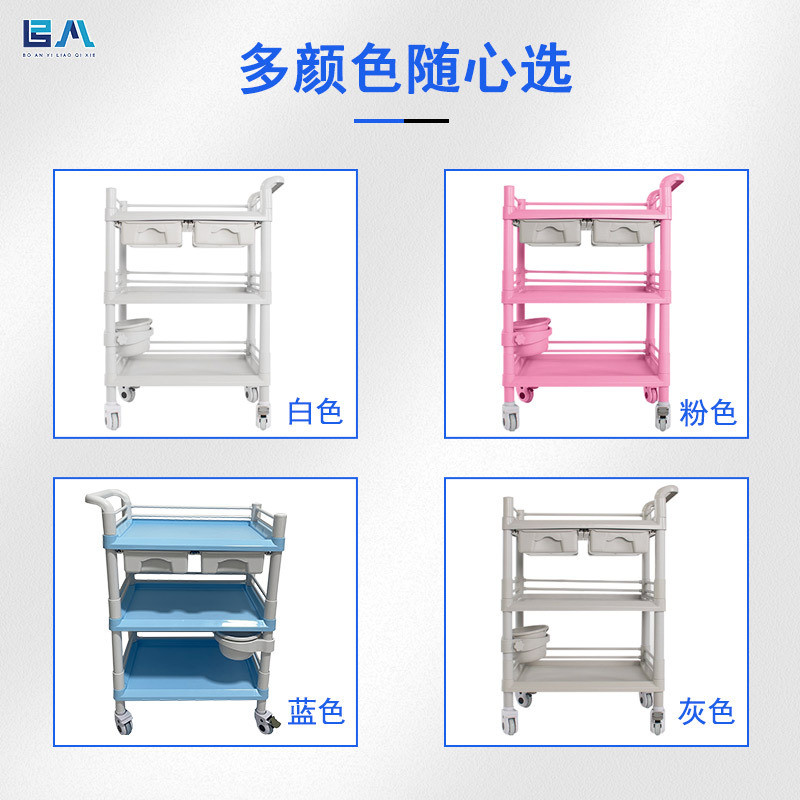 美容院小推车塑料美容院手推车理发店移动置物收纳架三层火罐储物