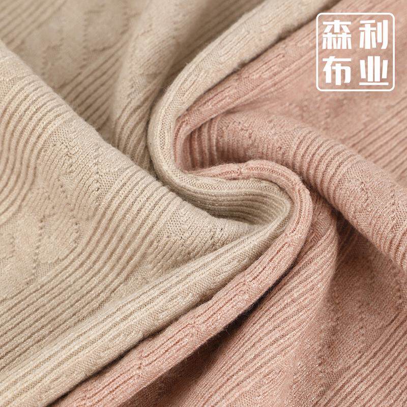 新品羊绒麻花坑条350g涤棉罗纹面料婴加厚保暖秋冬童套装布料