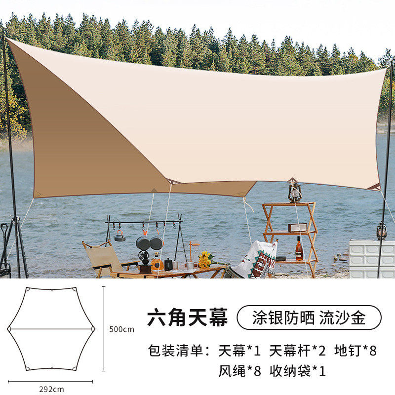 户外大号凉棚天幕套装露营野餐帐篷便携防雨防晒遮阳棚野营黑胶,户外/登山/野营/旅行用品,天幕,淘宝优惠券,粉丝福利购,淘宝优惠卷