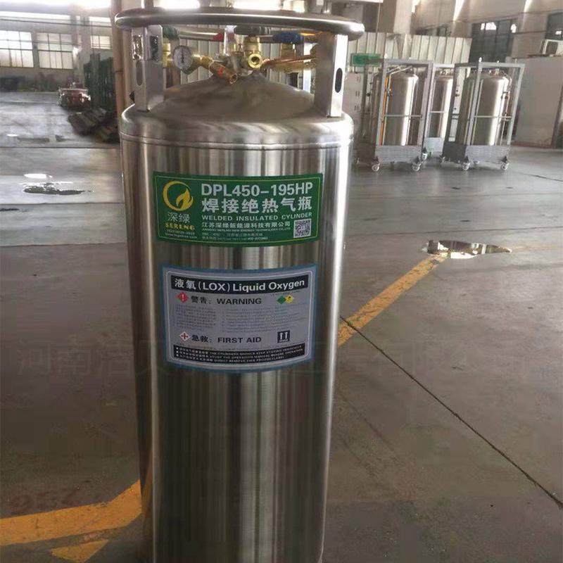 110l中压氧罐175l/195l/210l杜瓦罐低压鱼杜瓦瓶