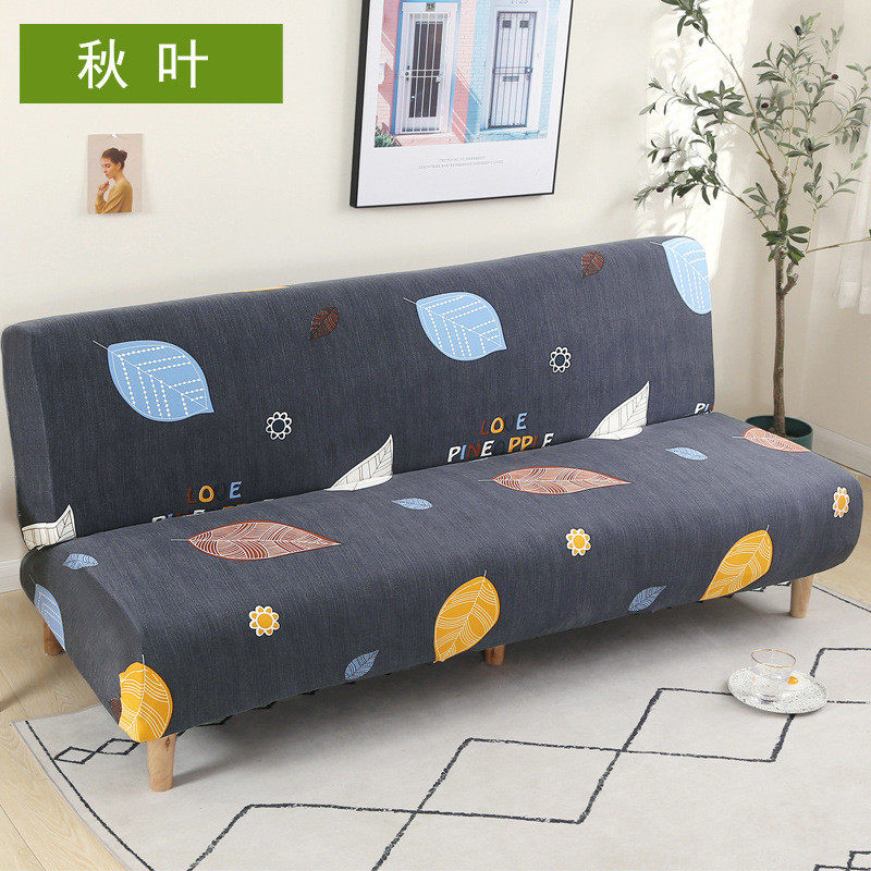 无扶手折叠沙发床套简易沙发套套沙发罩全盖沙发笠全包四季通用型,居家布艺,沙发垫,淘宝优惠券,粉丝福利购,淘宝优惠卷