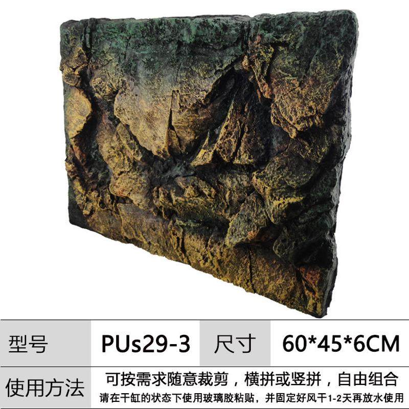 琪彩3d岩石鱼缸pu背景板立体龟缸家居造景水族箱背景墙造景60*45,宠物/宠物食品及用品,造景/装饰,淘宝优惠券,粉丝福利购,淘宝优惠卷