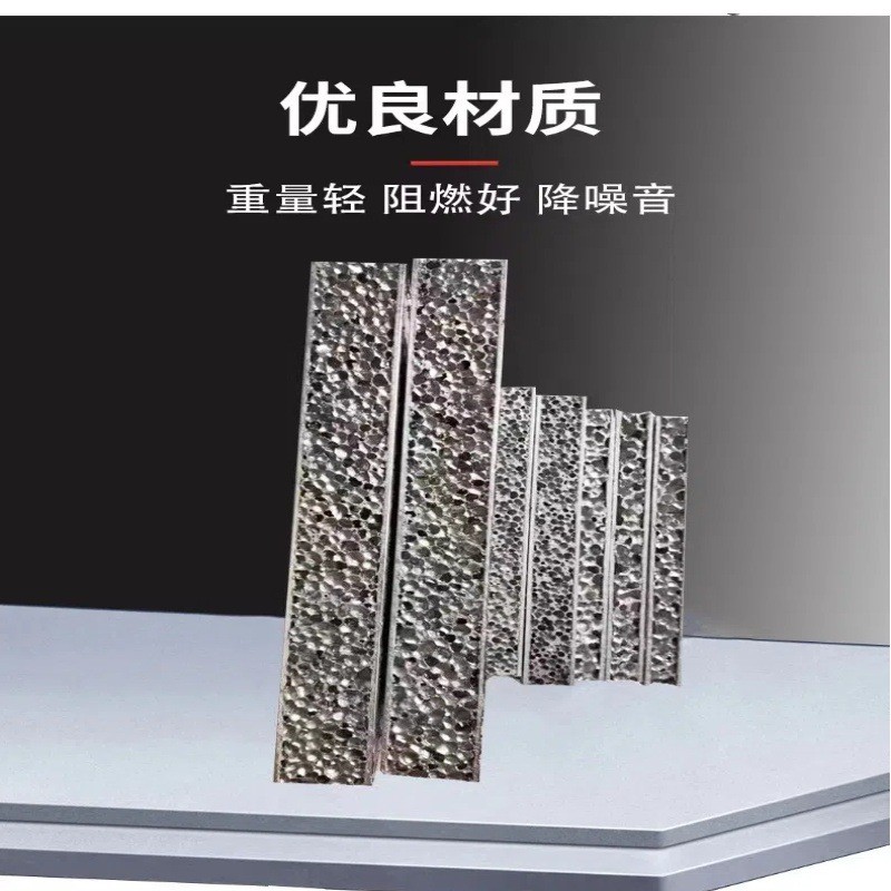 发泡铝闭孔星空铝板透光泡沫铝板吸音阻燃门头背景墙装饰蜂窝吊顶