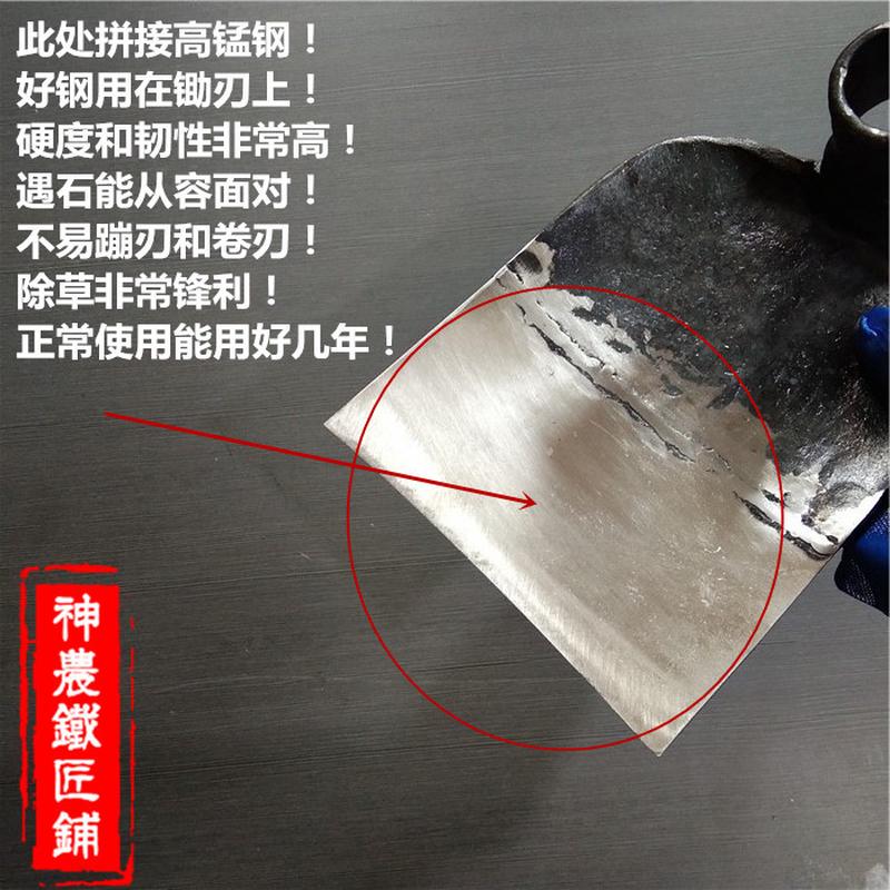 神农铁匠铺草刮农具户外锄头翻地开山除草全钢种菜手工锻打锄头