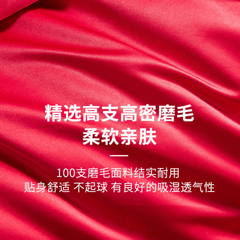 zq磨毛新床单被套加厚大红色刺绣结婚婚嫁婚庆四件套床上用品六件