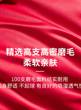 zq磨毛新六件加厚大红色刺绣结婚婚嫁床单被套床上用品婚庆四件套