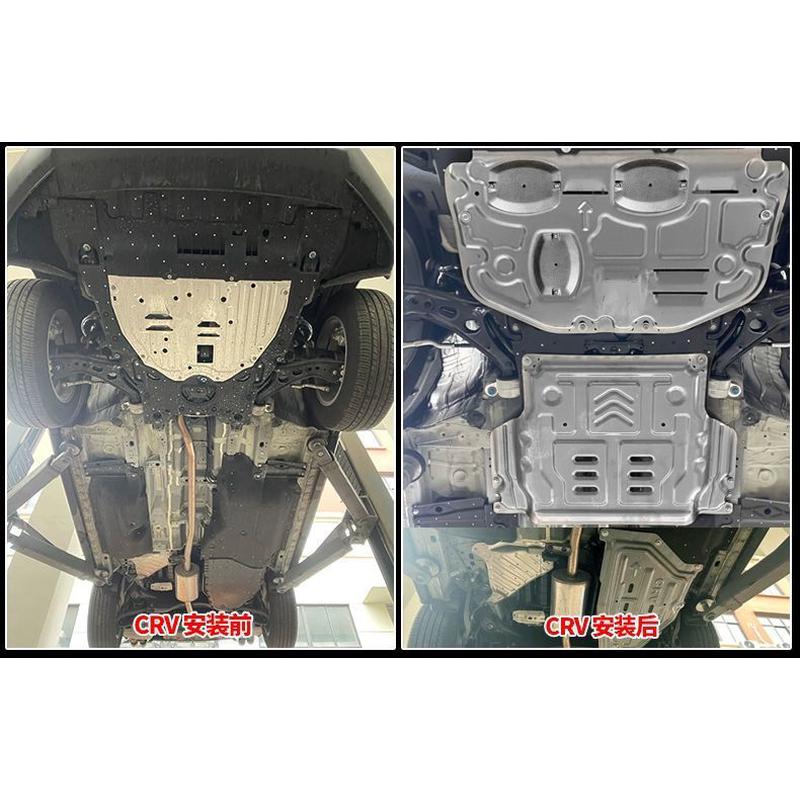热销23款crv发动机下护板原厂改装专用皓底盘装甲影挡泥板油箱护