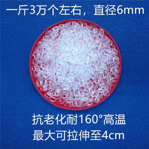 鱼饵皮筋耐高温耐老化强橡皮筋不断tpu橡皮筋透明拉o型圈1斤1件