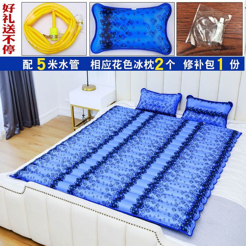 凉席水冷床垫制冷冰垫水袋夏天凉垫卧室水床双人夏季床上降温