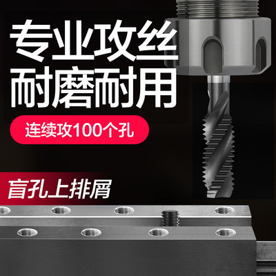进口含钴先端螺旋机用丝锥镀钛机用丝攻不锈钢黑色丝攻不锈钢丝锥