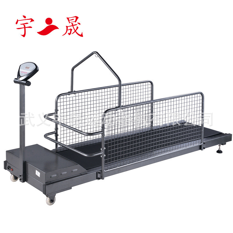 宇晟厂家直销家用动物跑步机带网片狗狗跑步机c350w宠物静音