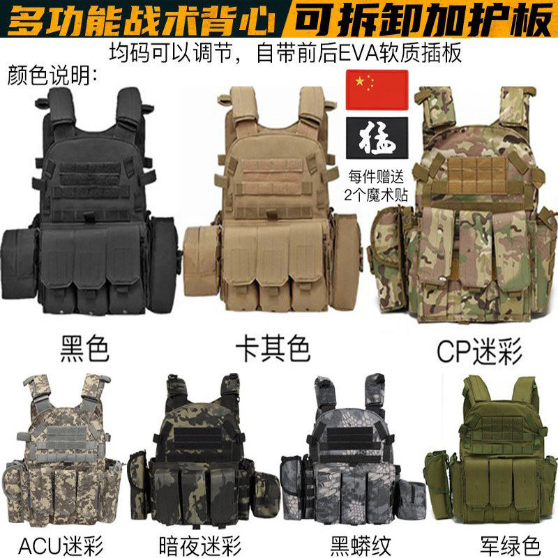 儿童战术马甲cs户外真人吃鸡三级甲头包背衣套装男孩玩具