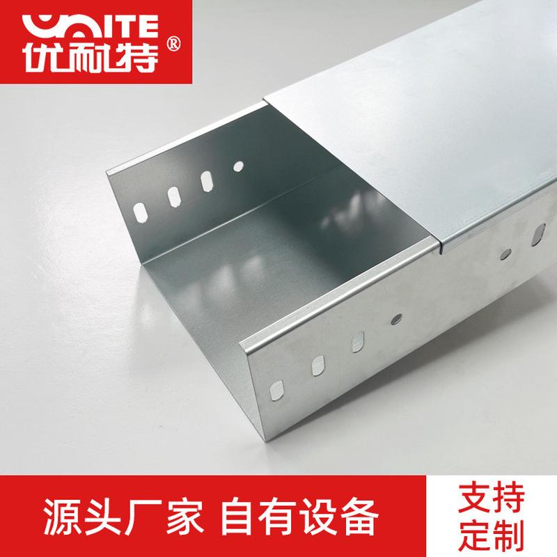 厂家封闭桥架200*100镀锌梯式电缆走线槽电缆桥架可定制