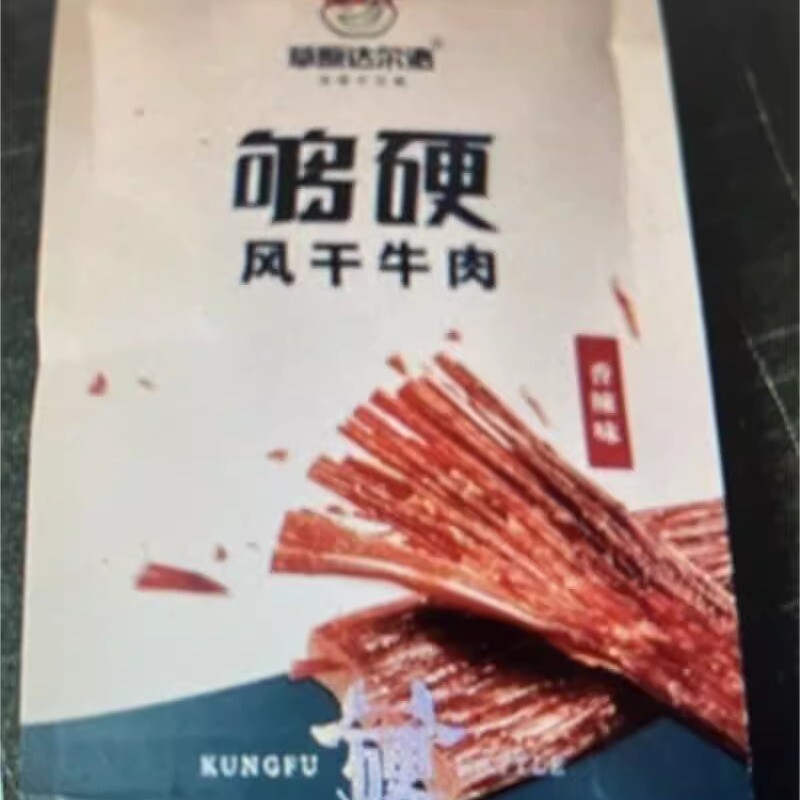 新日期促销草原达尔沁内蒙古手撕超干风干牛肉干小零食正宗香麻辣