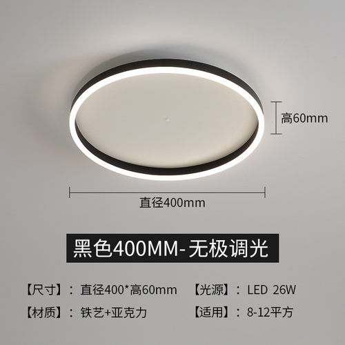 卧室灯现代简约大气轻奢圆形书房吸顶灯创意led温馨浪漫房间灯具
