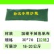 防汛沙袋帆布防汛沙袋沙袋防洪沙袋空袋抗洪沙袋防水帆布专用专用