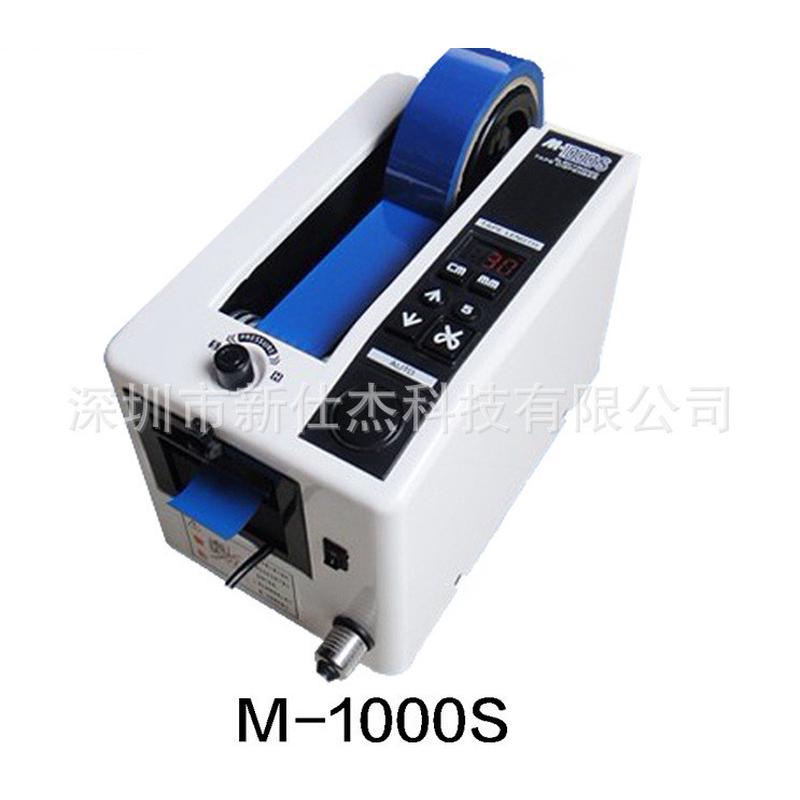 热销供应m1000胶带切割机胶纸机胶纸剪切机胶纸全自动胶带切割带