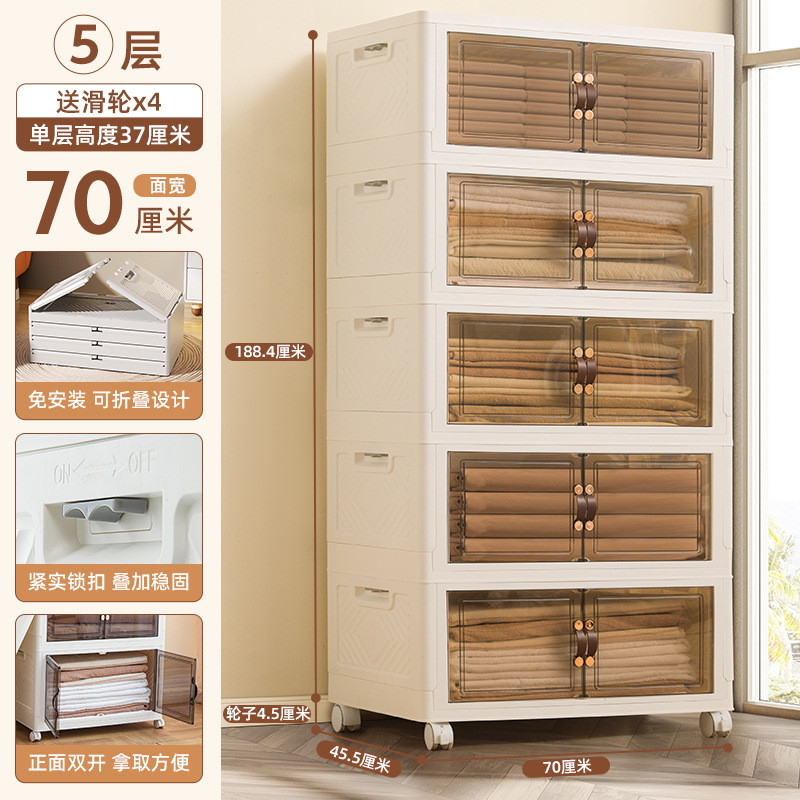 i9ek收纳柜可折叠免安装收纳箱衣柜五斗柜子家用家用收纳储物柜