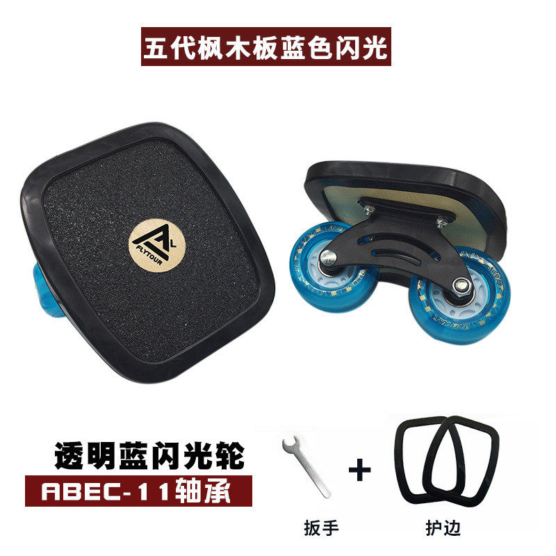 步凡者支架分体漂移板枫木漂移板减震四轮分体滑板成人儿童通用