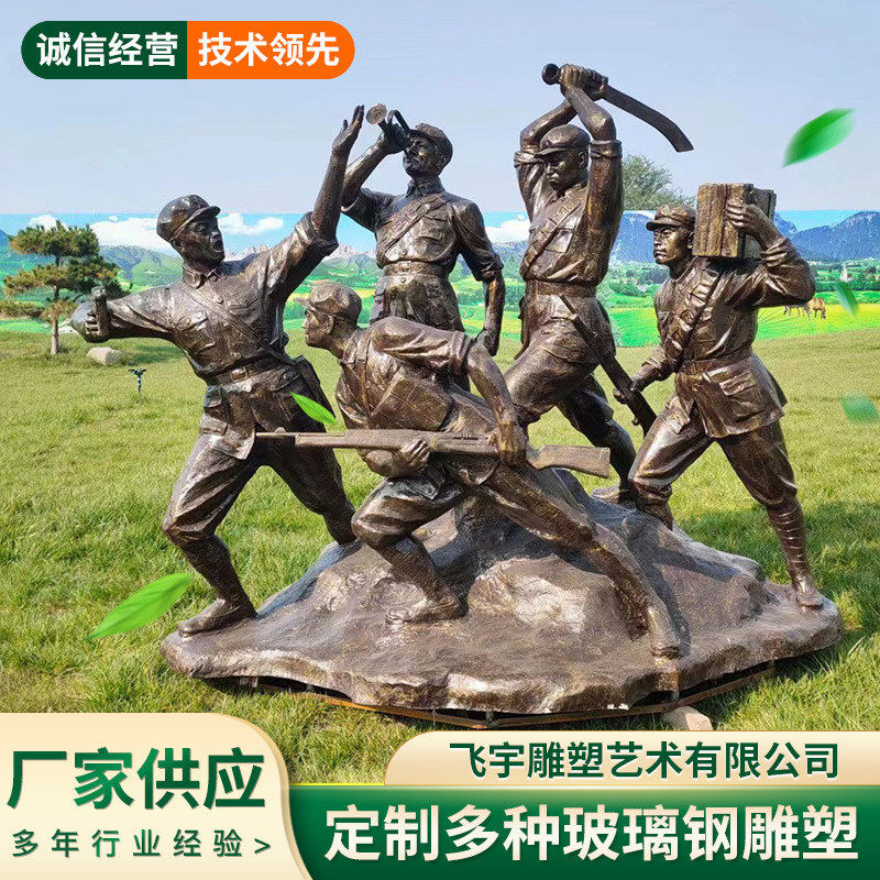 玻璃钢仿铜人物风景浮雕雕塑定制校园医院历史故事壁画锻铜文化墙