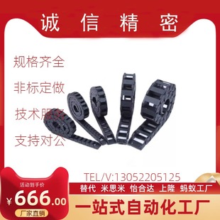 999 N20 100 R28 F18 替代怡合达拖链18系列VBD31