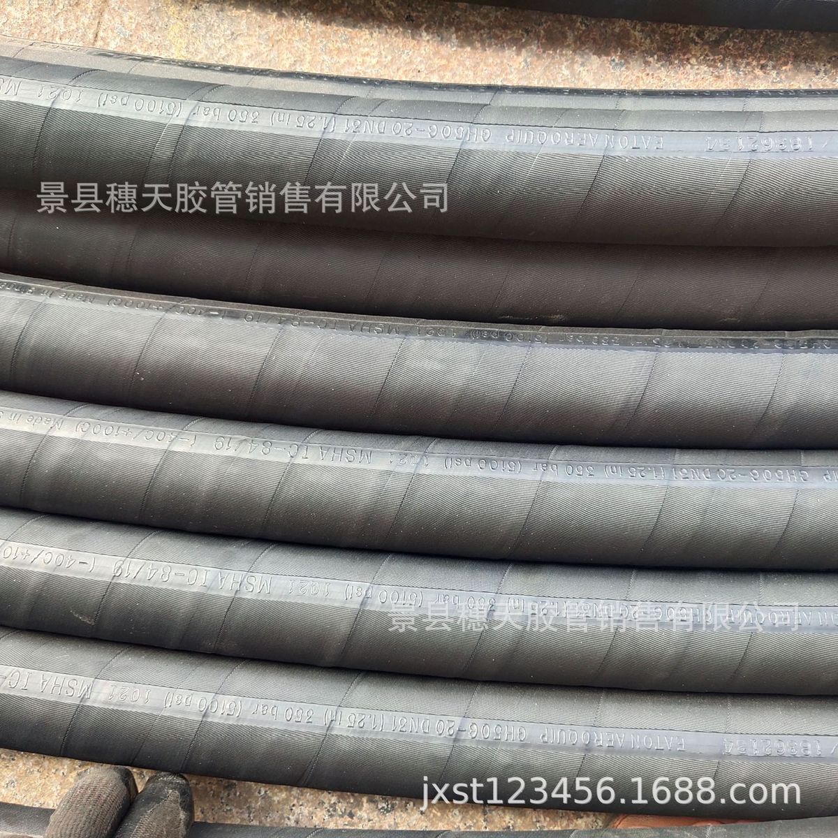 高压胶管钢丝缠绕液压广州胶管狮球胶管1904