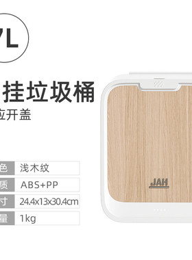 i6cv厨房感应式垃圾桶壁挂家用带盖收卫生间纸篓智能厨余挂式厕所